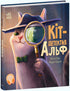 Alf the Detective Cat